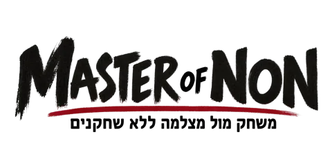 MASTER OF NON - סדנת משחק מול מצלמה ללא שחקנים