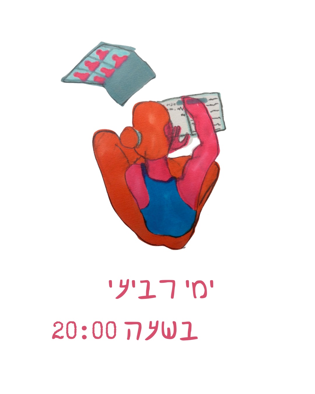 איור של כותבת בכורסה והכיתוב ימי רביעי בשעה 20:00